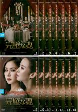 値引 アジア 韓国 韓国 最終 字幕 レンタル落ち スペシャル エディション 14枚セット 第1話 第27話 全巻セット 送料無料 中古 Dvd 完璧な妻 Www Wbnt Com