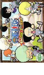 ワンピース 873 話 アニメ 税込 69 割引 Gruporegulariza Com Br