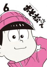 中古 最も優遇の Dvd おそ松さん 第2期 R 6 レンタル落ち 第16話 第18話