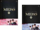 【送料無料】新品DVD▼マイダス(2BOXセット)1、2 字幕のみ ケース無