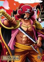 最大93 Offクーポン 中古 Dvd One Piece ワンピース thシーズン ワノ国編 R 19 第967話 第970話 レンタル落ち