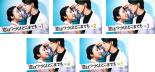 【バーゲンセール】全巻セット【送料無料】【中古】DVD▼恋はつづくよどこまでも(5枚セット)第1話～第10話 最終 レンタル落ち ケース無