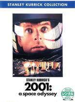 【中古】DVD▼【訳あり】2001年宇宙の旅 ※ジャケットに難有り【字幕】▽レンタル落ち