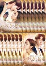 楽天市場】ママハハブギ 1～6全巻セット 主演 浅野温子・織田裕二