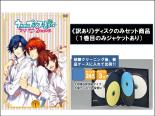 【代引き不可】全巻セット【送料無料】【中古】DVD▼【訳あり】うたの☆プリンスさまっ♪ マジLOVE2000%(7枚セット) 第1話〜第14話 最終※ディスクのみ▽レンタル落ち