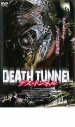 楽天市場】ZD44597【中古】【DVD】インサイド・ザ・デス・トンネル