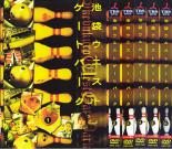 全巻セット【送料無料】【中古】DVD▼【訳あり】池袋ウエストゲートパーク(6枚セット)第1話～第11話 最終 ※センターホール割れ レンタル落ち ケース無