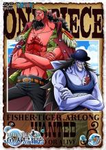 大勧め 中古 Dvd One Piece ワンピース 15thシーズン 魚人島編 R 7 第541話 第545話 レンタル落ち