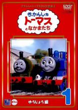 映画　きかんしゃトーマス　 DVD 10枚セット きかんしゃ トーマス DVD 10枚セット｜Yahoo!フリマ（旧PayPay