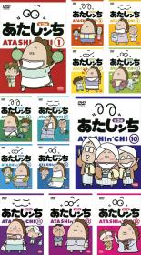 人気アイテム 第3集 13枚セット レンタル落ち 全巻セット 送料無料 中古 Dvd あたしンち 017 Rsokirov Ru