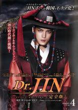 半額sale 韓国ドラマ Dvd 中古 全巻セット レンタル落ち 最終 第1話 第24話 全12枚 完全版 Dr Jin 韓国のテレビドラマ Piratesports Gg 半額sale 韓国ドラマ Dvd 中古 全巻セット レンタル落ち 最終 第1話 第24話 全12枚 完全版 Dr Jin 韓国のテレビドラマ Piratesports Gg