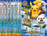 【バーゲンセール】全巻セット【送料無料】【中古】DVD▼ポケットモンスター ベストウイッシュ シーズン2 デコロラアドベンチャーDa!(7枚セット) レンタル落ち ケース無