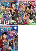 楽天市場 中古 Dvd One Piece ワンピース 時代劇スペシャル 麦わらのルフィ親分捕物帖 3枚セット 1 2 3 レンタル落ち 全3巻 あんらんど