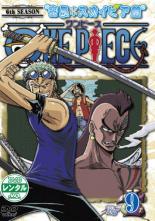 ブラハム ワンピース 大特価放出 57 割引 Saferoad Com Sa