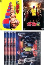 全巻セット 送料無料 中古 Dvd 怪物くん 7枚セット 第1話 最終話 Sp 劇場版 レンタル落ち Sobolewscy Pl