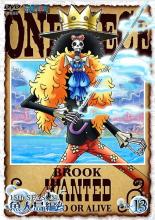 全てのアイテム 中古 Dvd One Piece ワンピース 15thシーズン 魚人島編 R 13 第566話 第569話 レンタル落ち
