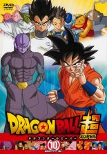 Sale 101 Off 中古 Dvd ドラゴンボール超 10 破壊神シャンパ編 1 第28話 第30話 レンタル落ち