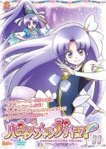 (未使用･未開封品)ハピネスチャージプリキュア!  Vol.12 楽天市場】ハピネスチャージプリキュア！Vol.12【主演：中島愛