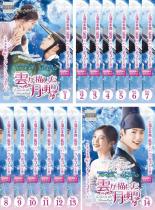 真昼の月 DVD 全6巻 全巻セット 織田裕二 常盤貴子 Amazon.co.jp: 真昼の月 [レンタル落ち] (全6巻) [マーケットプレイス