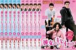 全巻セットDVD▼彼女はキレイだった(10枚セット)第1話〜第20話 最終▽レンタル落ち 韓国