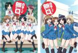 【バーゲンセール】2パック【中古】DVD▼森田さんは無口。(2枚セット)TV版1、TV版2 レンタル落ち 全2巻 ケース無画像