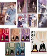 全巻セット 送料無料 中古 Dvd 昭和元禄 落語心中 13枚セット 第1期 第2期 レンタル落ち Andapt Com