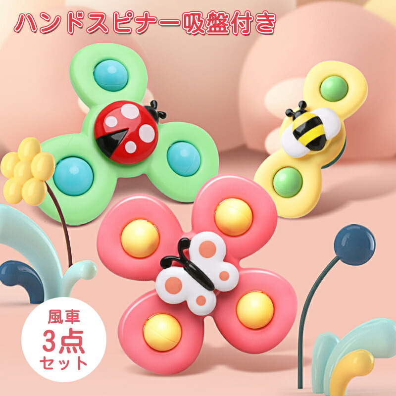 babytoy10.jpg