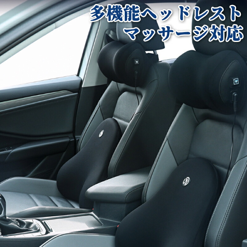 揉み療治座布団 車 座布団 2点書き割り 腰痛座布団 首 こり取り止める 車 ヘッドレスト 座布団 ウェストクッション車用 腰掛け座布団 腰痛 のど首パッド 裏 ヘッドレスト