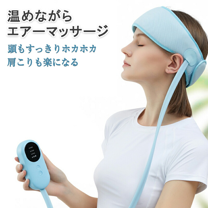 頭マッサージグッズ 電動頭皮マッサージ ヘッドマッサージャー 気圧マッサージ 頭皮ケア 美顔器 健康 美髪 美容 美肌 頭皮エステ エステ リラックス 皮脂 睡眠サポート 安眠 快眠 ぐっすり