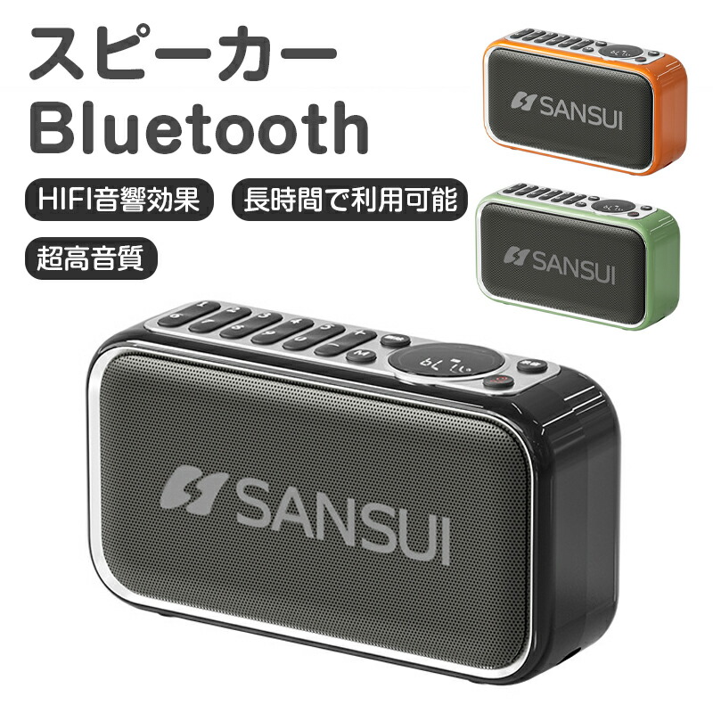 楽天市場】スピーカー bluetooth ポータブルスピーカー ブルートゥース