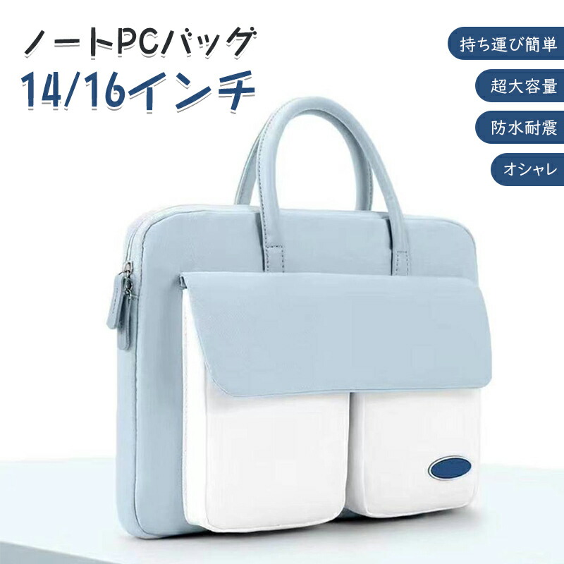 MARY QUANT PCバッグ 楽天市場】マリークワント MARY QUANT マリクワ シンプル