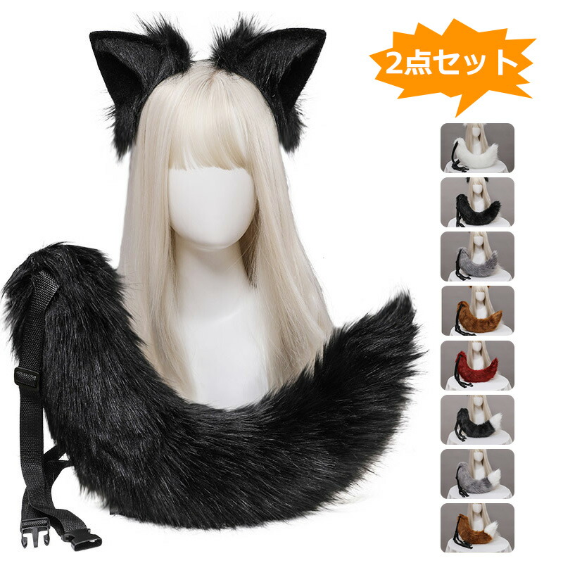 100個セット　売り出し中　コスプレ　カチューシャ　キツネ耳　アニマル 楽天市場】狐耳 カチューシャ 狐耳＆尻尾セット コスプレ道具