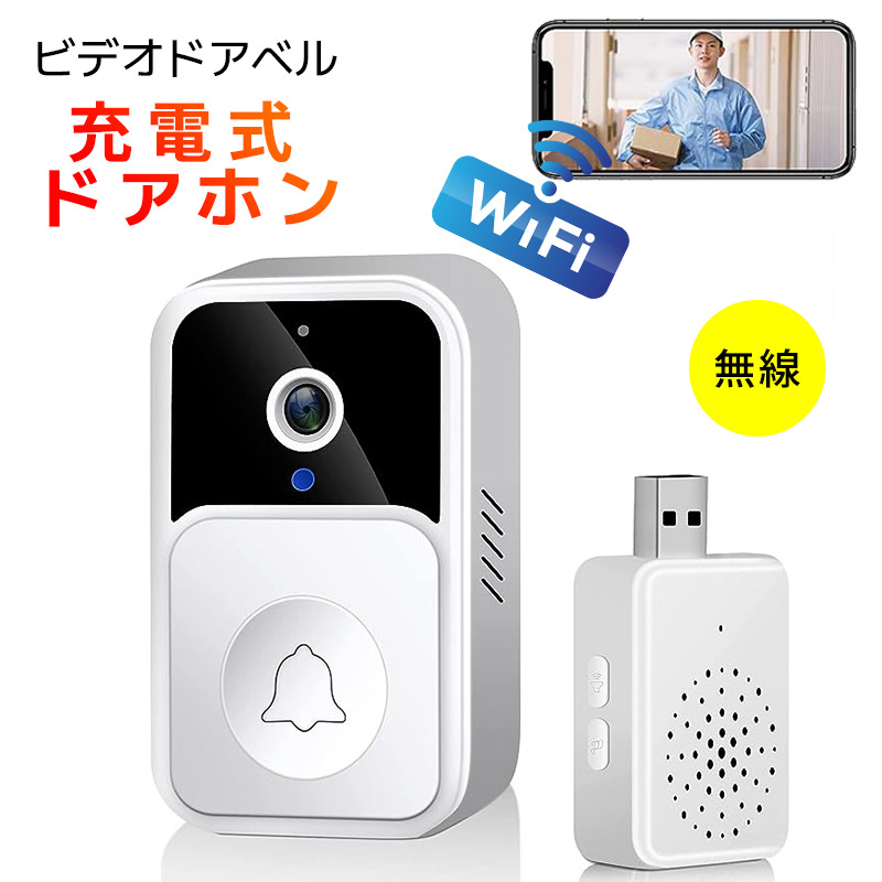 スマートドアホン ビデオドアベル Amazon.co.jp: zmart Tuya ビデオドアベル ワイヤレス HD カメラ