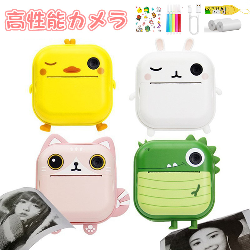 楽天市場】【お買い物マラソン＆会員日で最大200円OFF&P2倍!】プリント 