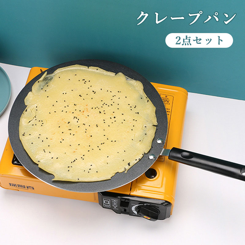 楽天市場】クレープ ピザ 卵料理などに フラットなクレープパン 30cm