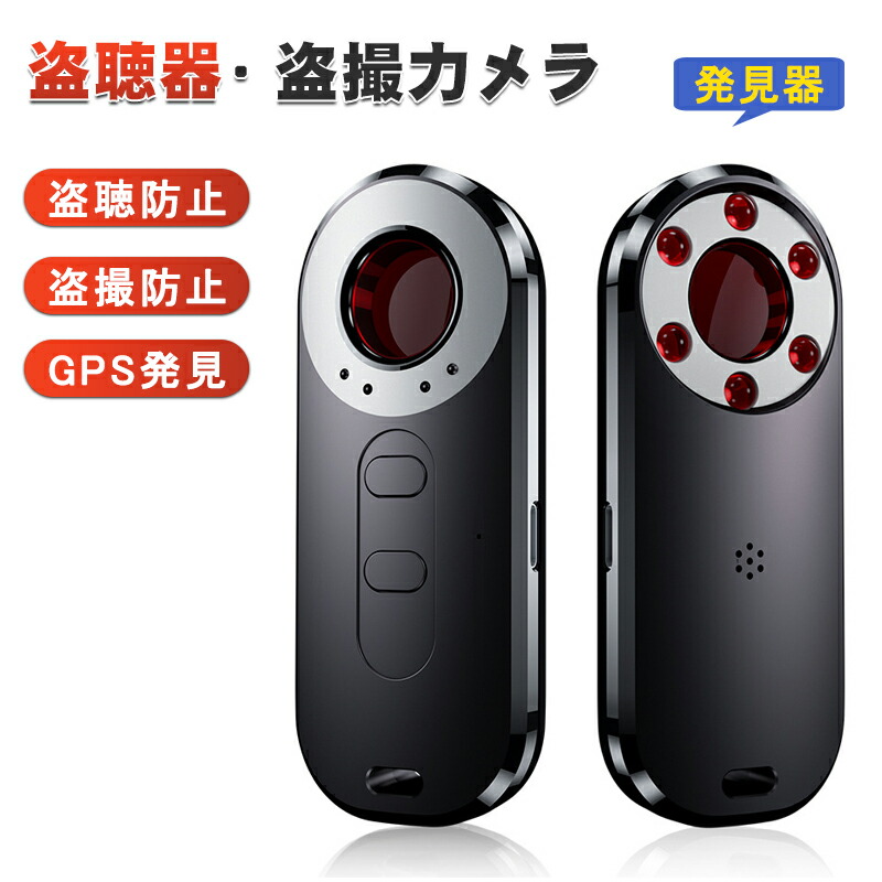 盗撮カメラ発見機 WCH-100XP ワイヤレス カメラ スキャニング 楽天市場】□レンタル□ 盗撮カメラ発見機WCH-100XP 貸し出し 2