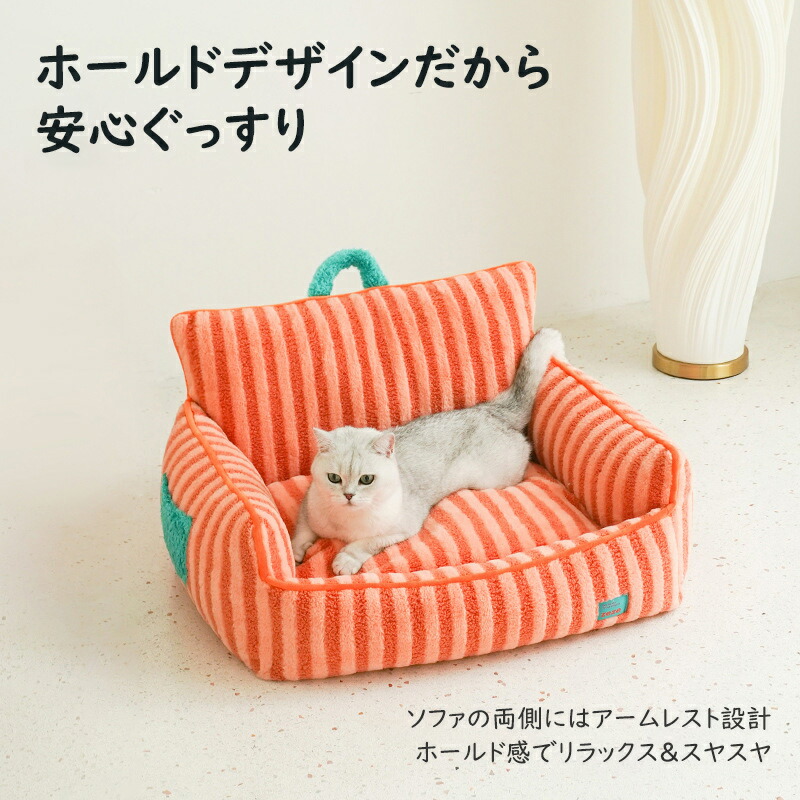 猫 長椅子 座布団 愛玩動物グッズ 猫 猫 遊具 犬 わんお父ちゃん 室内装飾 アームレスト ホールドひな型 生々しい 派手 ホンブルグ帽肌ざわり お睡眠時間 縞模様 剪断応力差し止める 室内装飾 オール時節 通気性人並み外れた 毛玉押しとどめる ほのくら