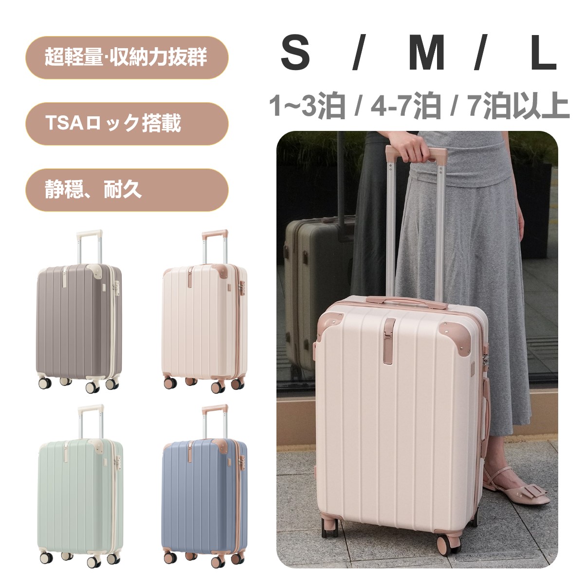 旅行バッグ キャリーバッグ 持ちはこび入れもの 小型 大静電容量 軽さ S M L 大きさ 4色つや 一般受け色 ジッパー式 TSA鍵を掛ける 今めかしい 一般受け色  機内持ち込み ジッパー 旅行バッグ 好いたらしい 旅する 遠足 外国で旅する 国内旅する 置き目品