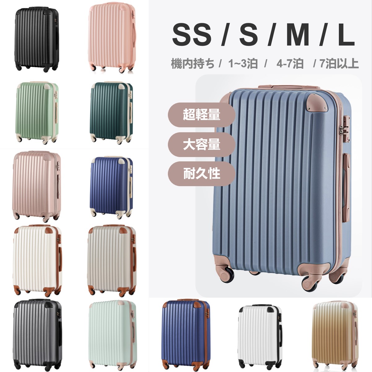 旅行バッグ キャリーバッグ 持ちはこび入れもの 小型 大静電容量 軽さ SS S M L 大きさ 35L 41L 64L 102L 14色つや 一般受け色 ジッパー式 TSA鍵を掛ける 今めかしい 一般受け色  機内持ち込み ジッパー 旅行バッグ 好いたらしい 旅する 遠足 外国で旅する 国内旅する 置き目品