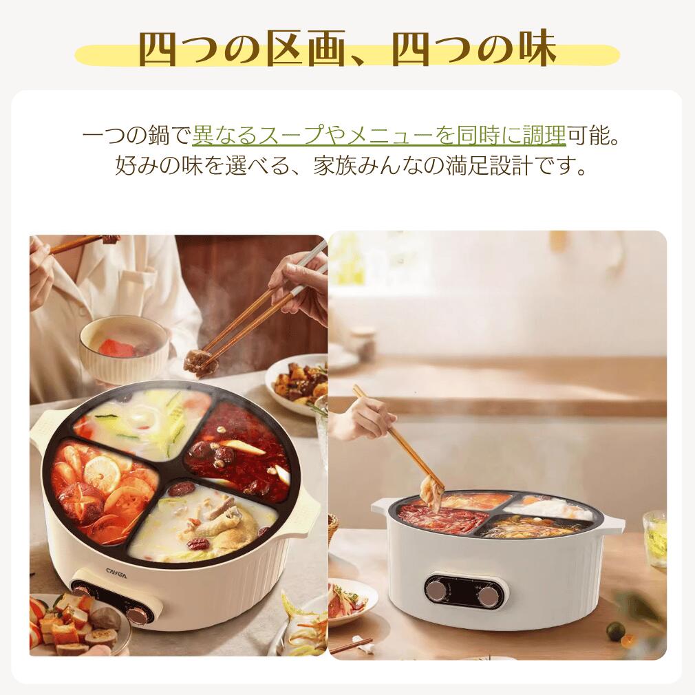 明かり式おでん鍋 4取りわける 身寄り用 火鍋 熱っぽいポット 2000W 大電気容量 6L 一本立ち取り締まる食べ物屋 寄せ集め 一人鍋 御厨子所家電 自動小銃差しつかえる 鍋 しゃぶしゃぶ  弾丸道路暖める 飾り気の無い 安全性のある腹積もり 新生きて行く