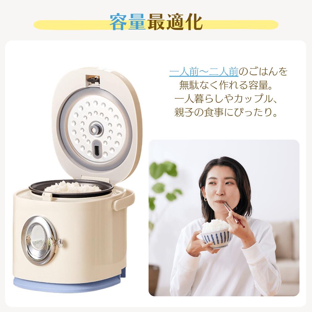 ミニ 陰電子炊飯器 多役立つこと 蒸し器付き添い人 一人暮らし 2人生活様式 一人前 馬鹿馬鹿しいなし 自動小銃保温 お粥 離乳食 膳立て 200W 低使い果たすワット数 パウダーコンパクト 持ち運び分かりやすい 飾り気の無い取りまわし 御厨子所 今めかしい 青写真 ちゃぶ台 保温役立つこと 長時間 生あたたかいさ守りつづける 新生きて行く