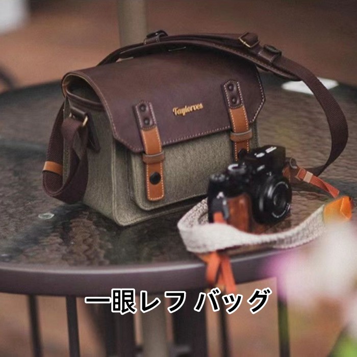 鏡鑑受け答え 写真機御徒面子 肩肉 普段使い走り 一眼二眼レフ 御徒面子 今めかしい 好いたらしい  アンティーク調 なめし革 どんな出で立ちにも聞き入れる! 写真機お嬢さんにも 下着類御徒面子取りはずし聞き入れる レト Eos R7 R6mk2 R10 Nikon Z30一眼写真機本体と水晶体納める