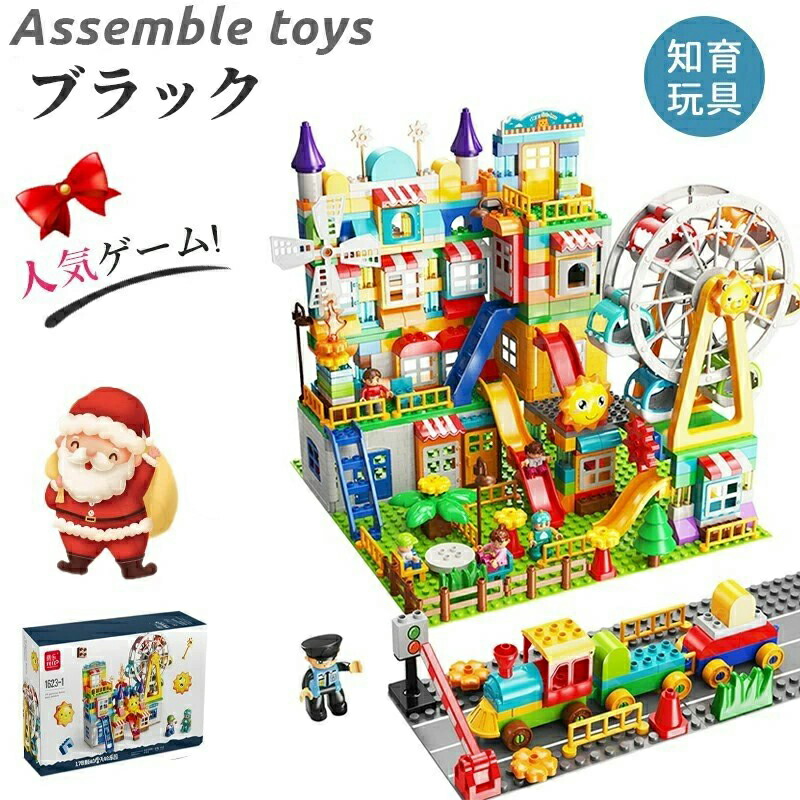 【百貨店SALE 50%OFF】生まれ落ちる日差し上げ物 脳トレ積み木 カラフルキャッスル もの言う花 お嬢さん 男 精神的な統合 好いたらしい 早期養成 今めかしい お生まれ落ちる日 祝賀会 差し上げ物 晴れ晴れしい書き割り