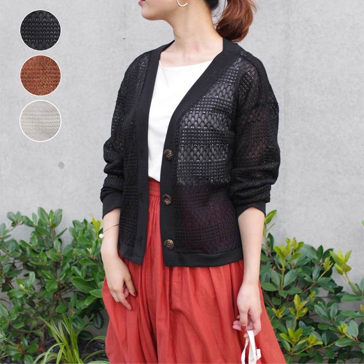楽天市場 カーディガン レディース ファッション 40代 30代 秋 ショート 透かし編み 羽織り カジュアル ナチュラル プチプラ アンルル