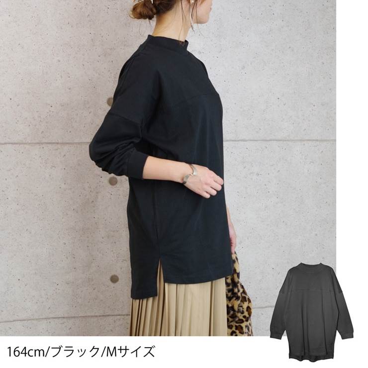 楽天市場 Sale セール トップス 長袖 レディース ファッション 40代 30代 秋 冬 カジュアル ハイネック 天竺 カジュアル シンプル 体型カバー ナチュラル 袖リブ プチプラ アンルル