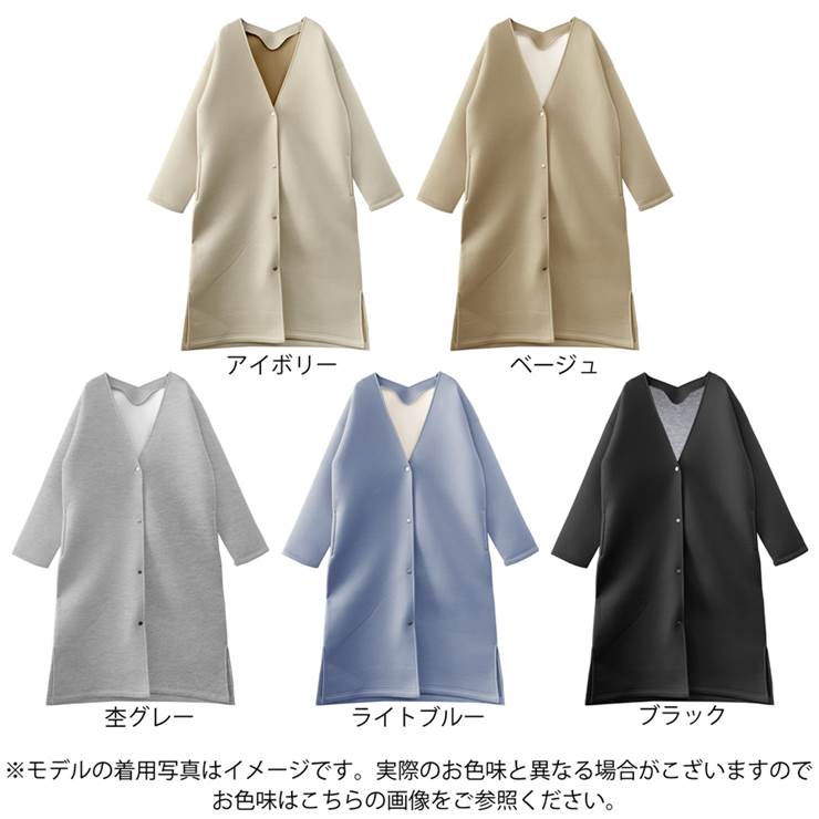 楽天市場 Sale セール ノーカラーコート 春 レディース ファッション 30代 40代 ゆったり 大きめ 体型カバー ロングコート プチプラ アンルル