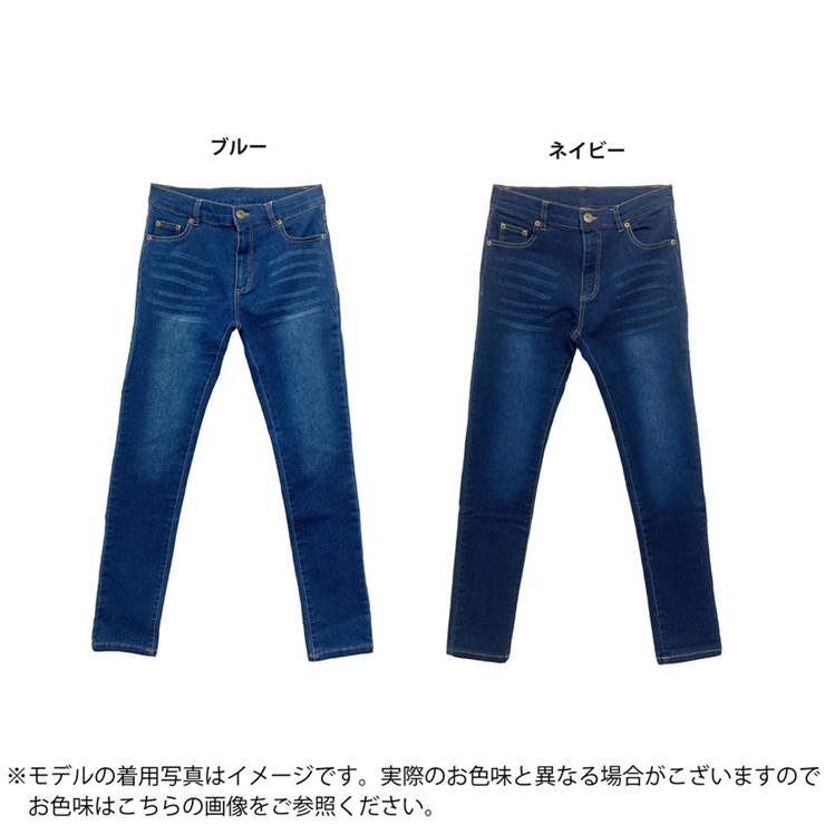 楽天市場 Sale セール スキニー デニム ストレッチデニムパンツ レディース スキニーパンツ レギンスパンツ ストレッチパンツ スキニーデニム レギパン タイト 美脚 ファッション プチプラ アンルル