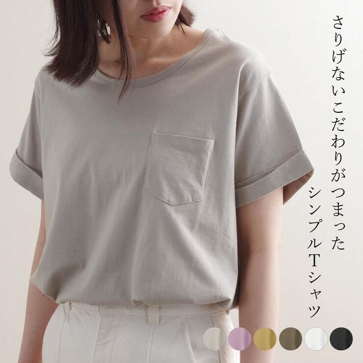 楽天市場 Sale セール Tシャツ 半袖 レディース ファッション 春 夏 30代 40代 体型カバー ゆったり シンプル カジュアル ポケット付き 無地 プチプラ アンルル