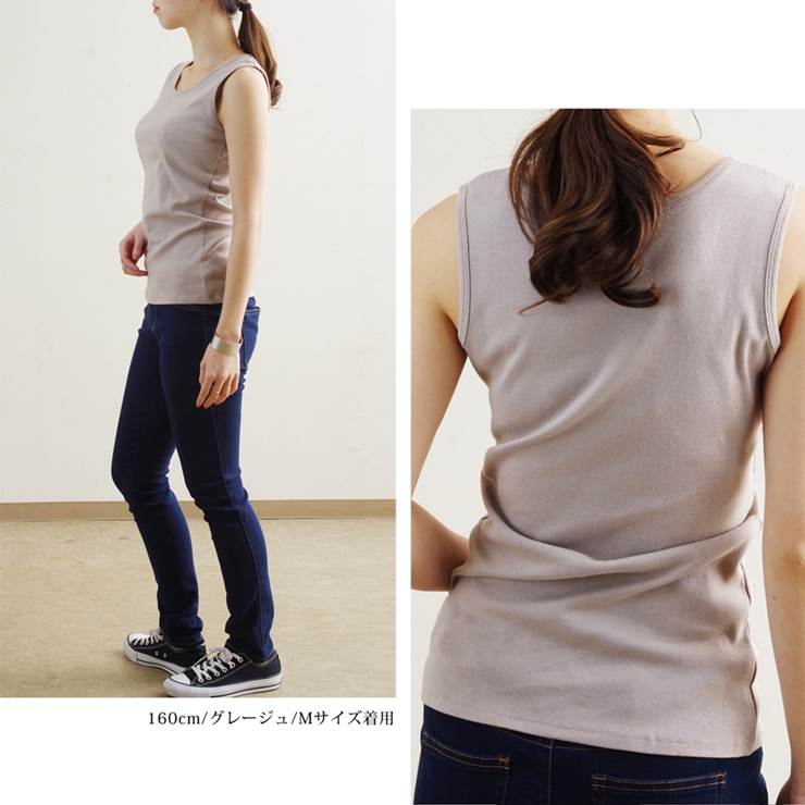 楽天市場 タンクトップ ノースリーブ レディース ファッション 夏 秋 30代 40代 インナー コットン 綿100 シンプル プチプラ アンルル 楽天市場 タンクトップ ノースリーブ レディース ファッション 夏 秋 30代 40代 インナー コットン 綿100 シンプル プチプラ アンルル