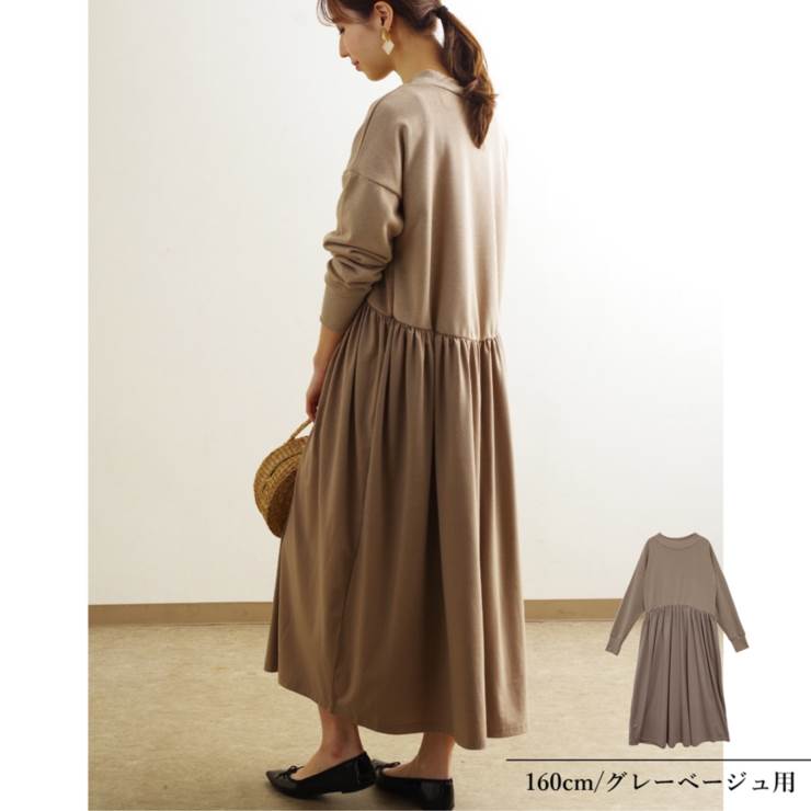 残りわずか スウェットワンピース レディース 40代 キレイめ ロングワンピース 秋冬 大きいサイズ 長袖ワンピース Aライン ゆったり オシャレ 配色 数量限定 Www Centrodeladultomayor Com Uy